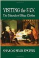 99906 Visiting the Sick: The Mitzvah of Bikur Cholim